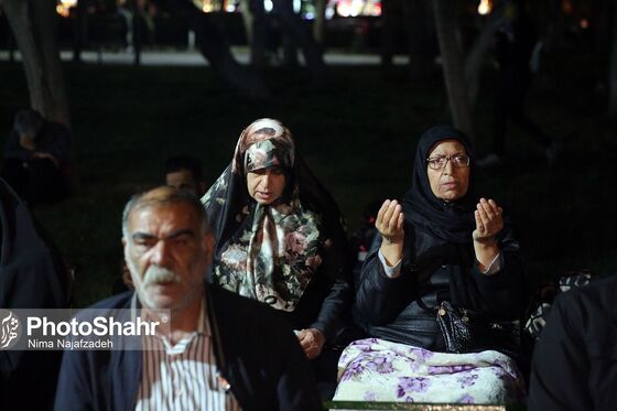 مراسم احیاء شب بیست و سوم ماه رمضان در بوستان های ملت و کوهسنگی