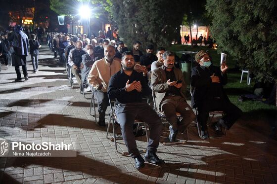 مراسم احیاء شب بیست و سوم ماه رمضان در بوستان های ملت و کوهسنگی