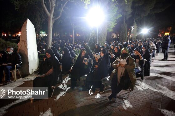 مراسم احیاء شب بیست و سوم ماه رمضان در بوستان های ملت و کوهسنگی