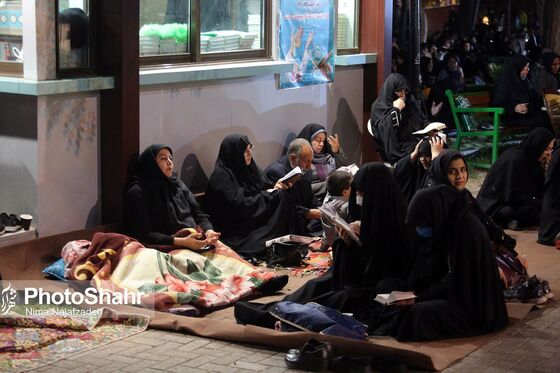 مراسم احیاء شب بیست و سوم ماه رمضان در بوستان های ملت و کوهسنگی