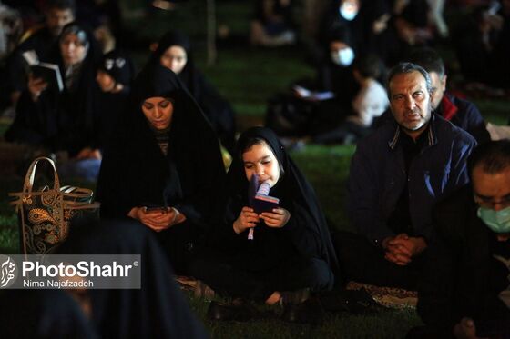 مراسم احیاء شب بیست و سوم ماه رمضان در بوستان های ملت و کوهسنگی