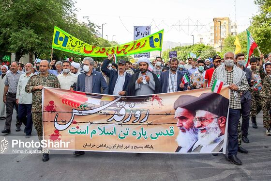 راهپیمایی روز جهانی قدس