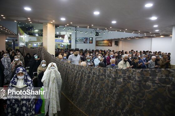 اقامه نماز عید فطر در مشهد