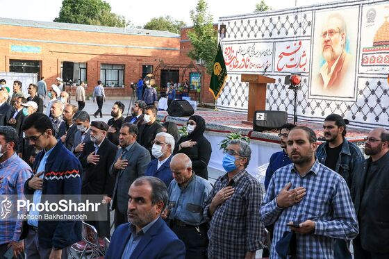 همایش بشارت فتح در مشهد‎