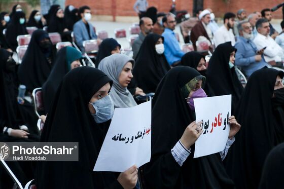 همایش بشارت فتح در مشهد‎