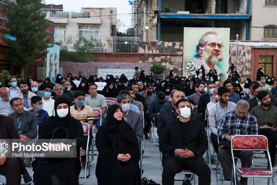 همایش بشارت فتح در مشهد‎