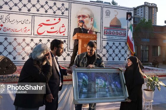 همایش بشارت فتح در مشهد‎