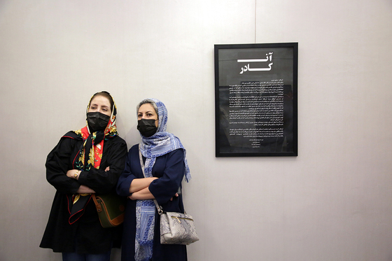 نمایشگاه گروهی عکس «آن‌کادر»