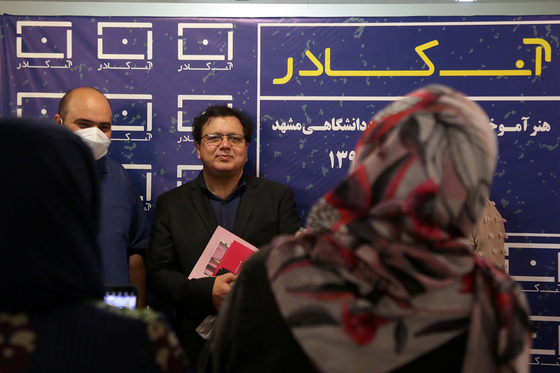 نمایشگاه گروهی عکس «آن‌کادر»