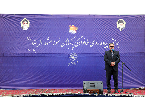 همایش پیاده روی خانوادگی پاکبانان نمونه مشهد