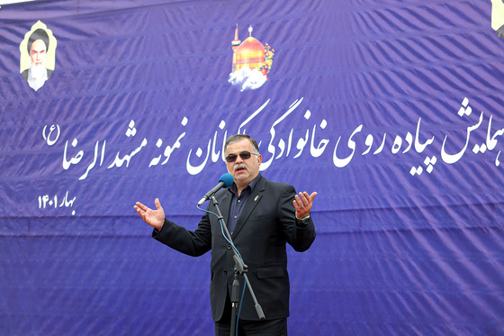 همایش پیاده روی خانوادگی پاکبانان نمونه مشهد