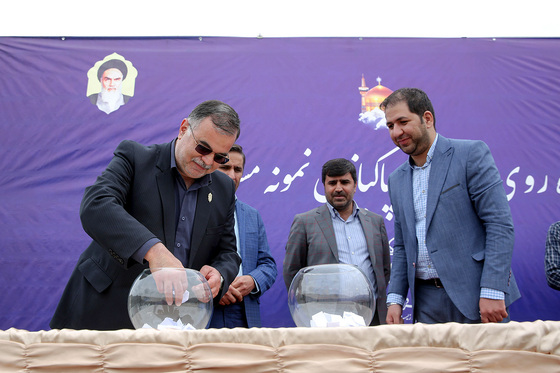 همایش پیاده روی خانوادگی پاکبانان نمونه مشهد