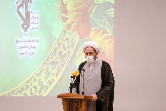 گرامیداشت نهمین سالروز تاسیس لشکر فاطمیون 
