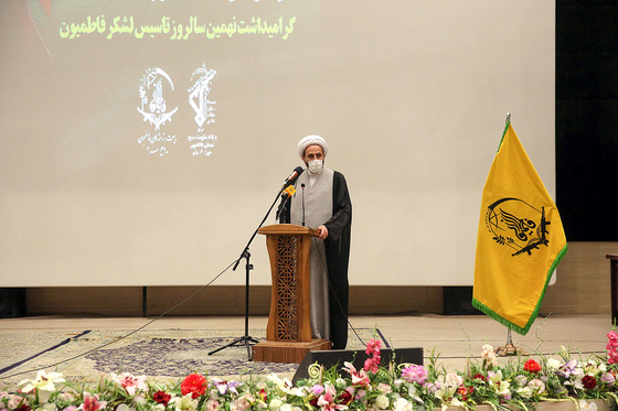 گرامیداشت نهمین سالروز تاسیس لشکر فاطمیون 