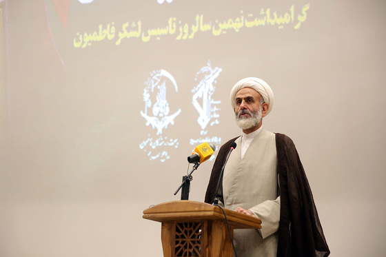 گرامیداشت نهمین سالروز تاسیس لشکر فاطمیون 