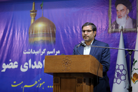  مراسم گرامیداشت روز ملی اهداء عضو