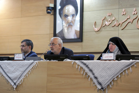 چهلمین صحن علنی شورای اسلامی شهر مشهد