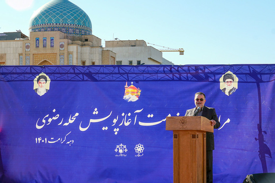 مراسم اذن خدمت آغاز پویش «محله رضوی»