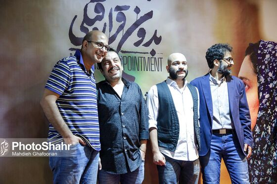 مراسم افتتاحیه فیلم 