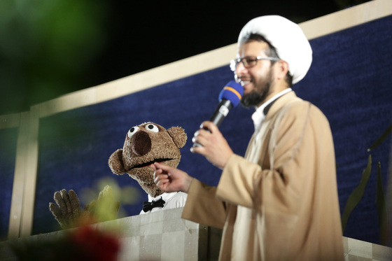 جشن 