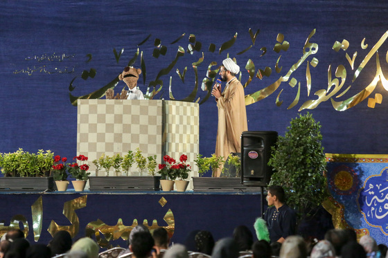 جشن 