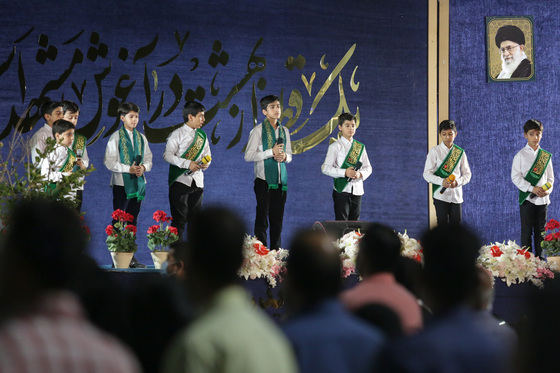 جشن 