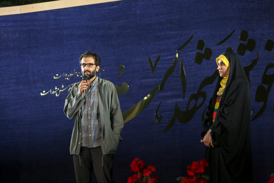 جشن 