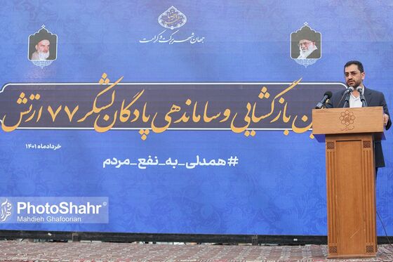 آیین بازگشایی معابر پادگان لشکر 77