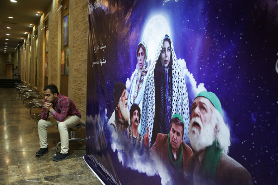 اکران خصوصی فیلم سینمایی «اکسیر جوانی»