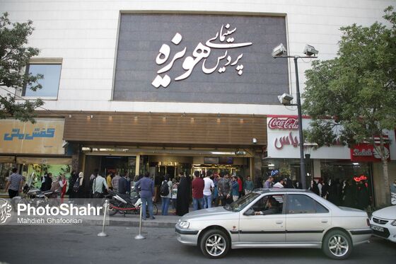 اکران مردمی «هناس» با حضور مریلا زارعی در مشهد