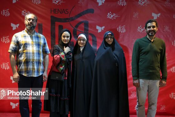اکران مردمی «هناس» با حضور مریلا زارعی در مشهد