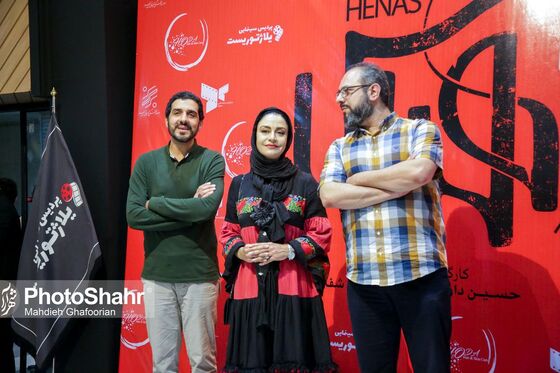 اکران مردمی «هناس» با حضور مریلا زارعی در مشهد