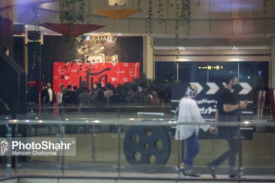 اکران مردمی «هناس» با حضور مریلا زارعی در مشهد