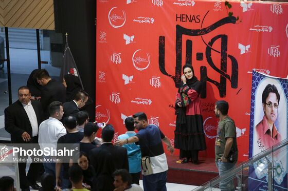 اکران مردمی «هناس» با حضور مریلا زارعی در مشهد