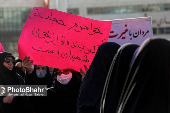 اجتماع بزرگ خانوادگی مدافعان حریم خانواده