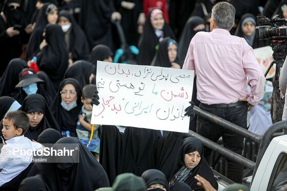 اجتماع بزرگ خانوادگی مدافعان حریم خانواده