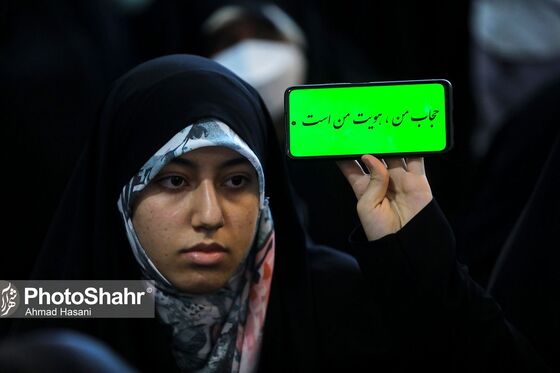 اجتماع بزرگ خانوادگی مدافعان حریم خانواده