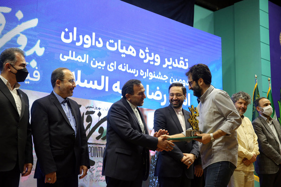 آیین اختتامیه دومین دوره جشنواره رسانه‌ای بین‌المللی امام رضا(علیه‌السلام)