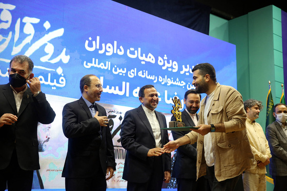 آیین اختتامیه دومین دوره جشنواره رسانه‌ای بین‌المللی امام رضا(علیه‌السلام)