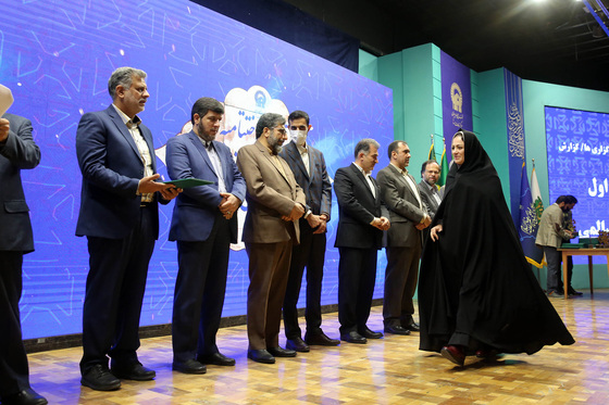 آیین اختتامیه دومین دوره جشنواره رسانه‌ای بین‌المللی امام رضا(علیه‌السلام)