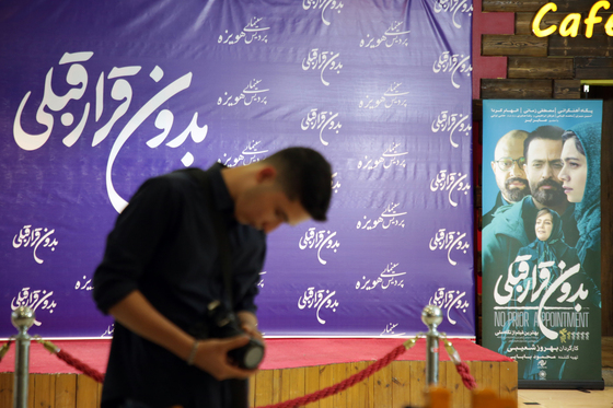 اکران مردمی  فیلم 