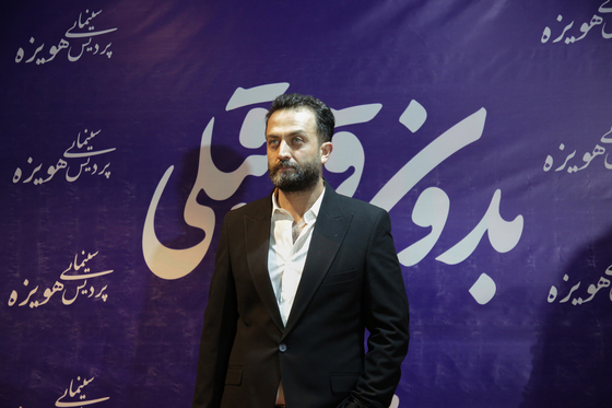 اکران مردمی  فیلم 