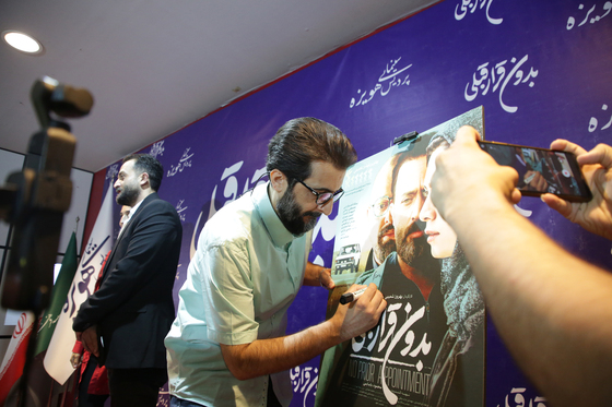 اکران مردمی  فیلم 