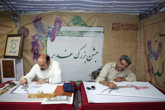  جشن بزرگ غدیر در بوستان جهان شهر(پادگان سابق ارتش)