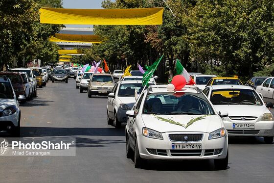 کارناوال خودرویی به مناسبت عید سعید غدیر خم در مشهد