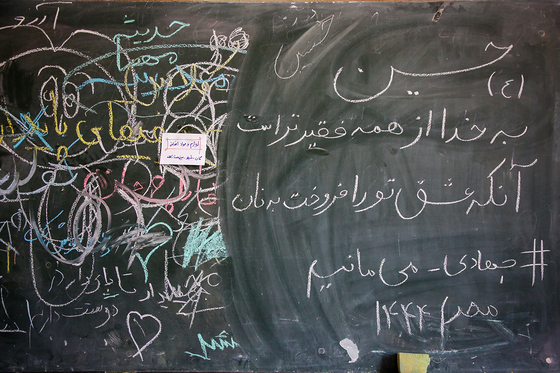 اردوی جهادی سلامت در حاشیه شهر مشهد