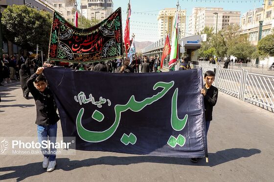 عاشورای حسینی در مشهد