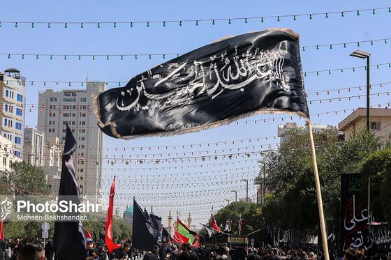 عاشورای حسینی در مشهد