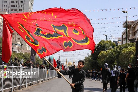 عاشورای حسینی در مشهد