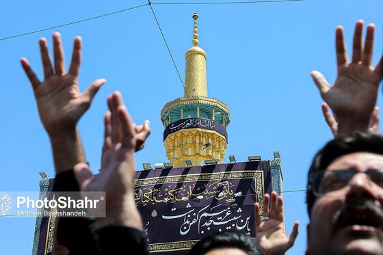عاشورای حسینی در مشهد